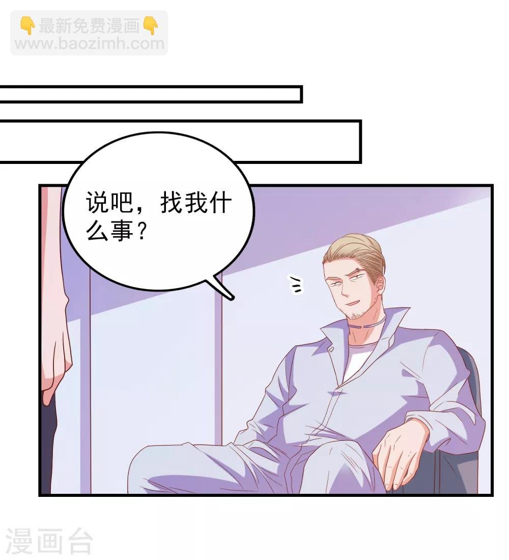 第58话 载具库
