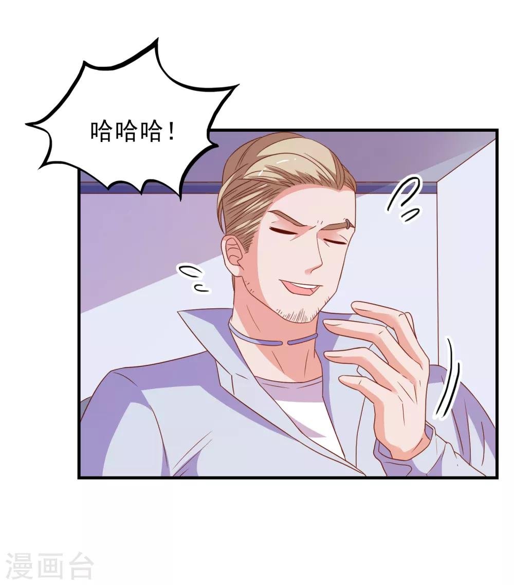 第58话 载具库