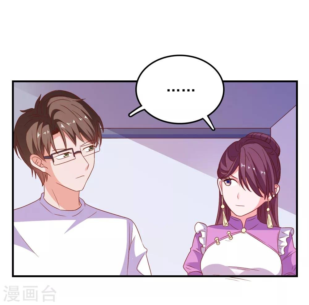 第58话 载具库