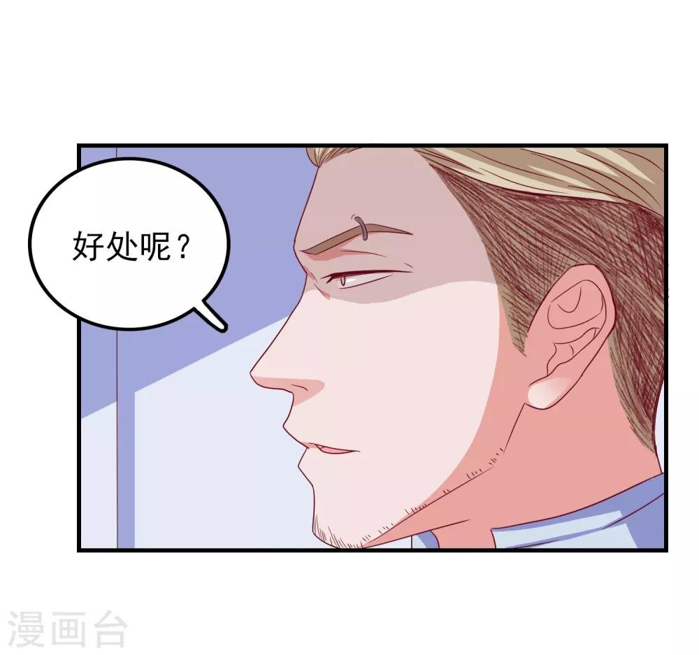 第58话 载具库