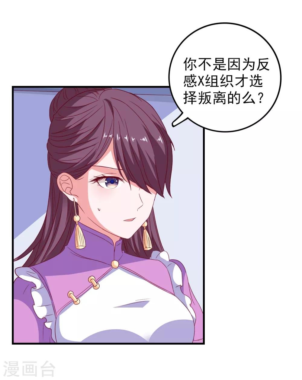 第58话 载具库