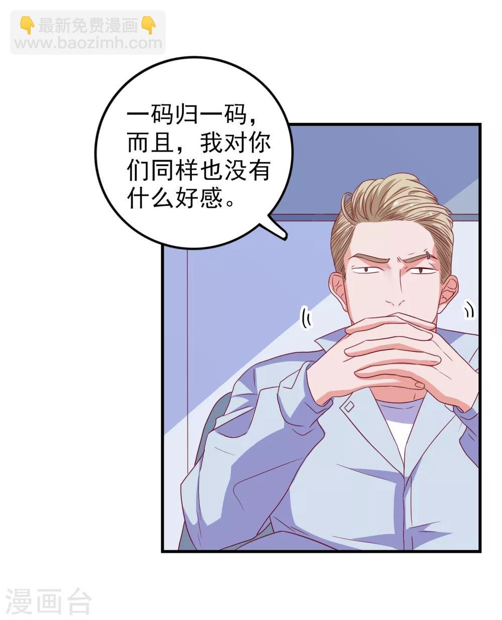 第58话 载具库