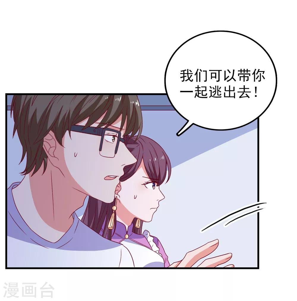 第58话 载具库