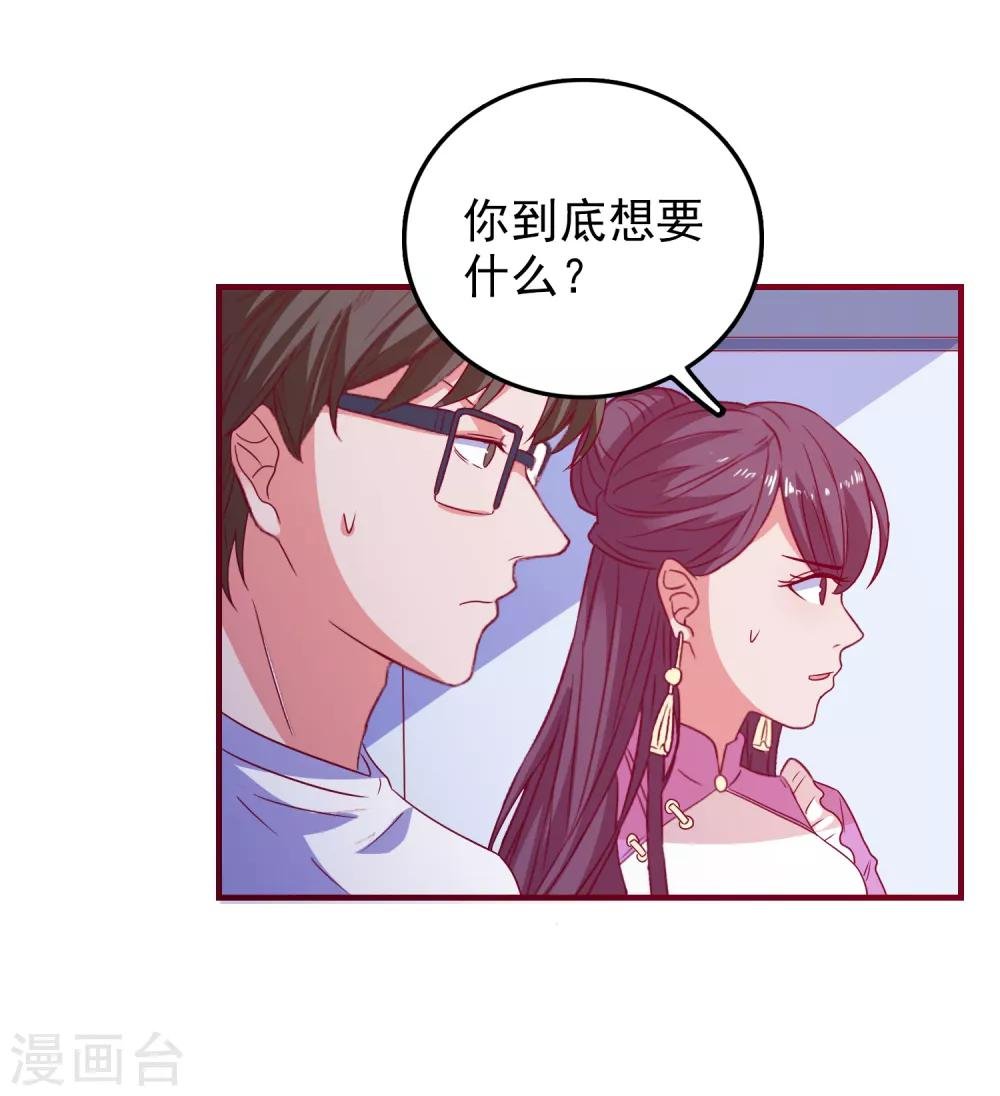 第58话 载具库