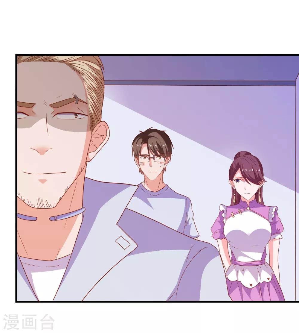 第58话 载具库