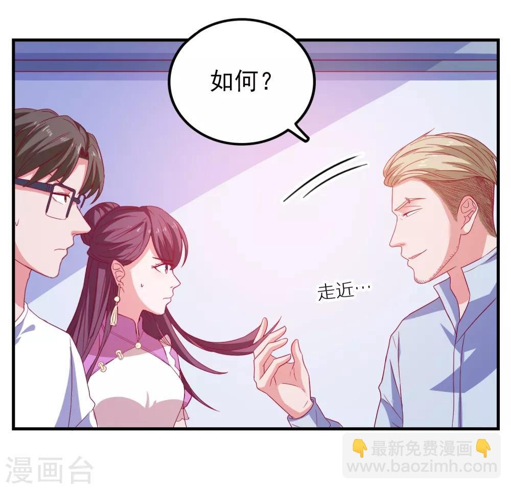 第59话 付出生命的代价