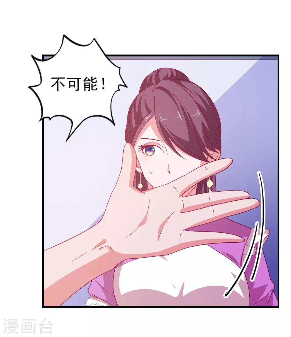 第59话 付出生命的代价