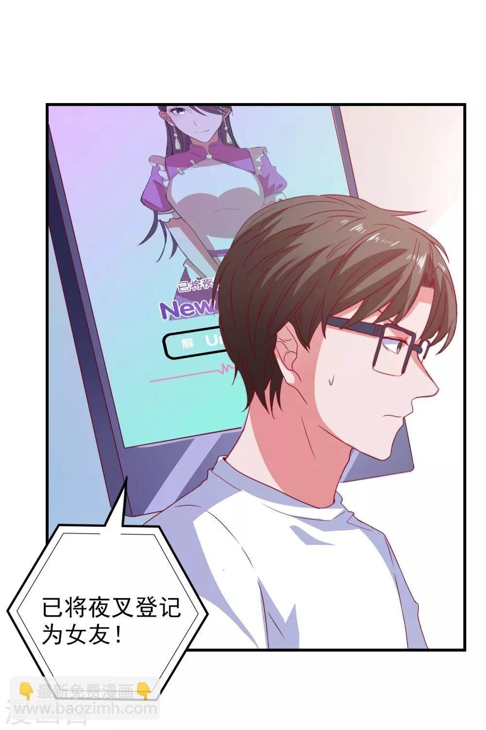 第59话 付出生命的代价
