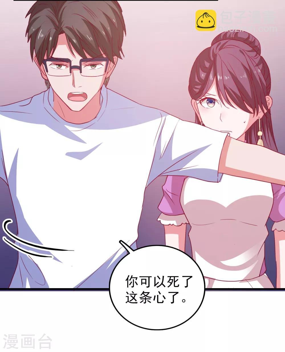 第59话 付出生命的代价