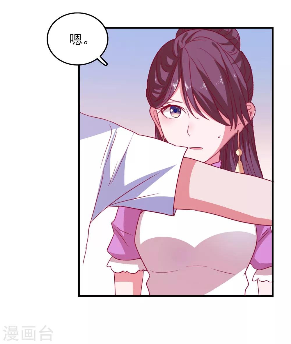 第59话 付出生命的代价