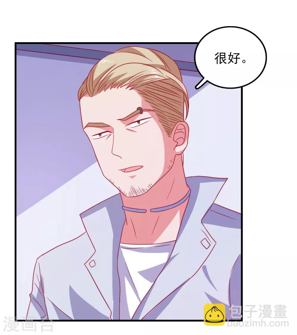 第59话 付出生命的代价