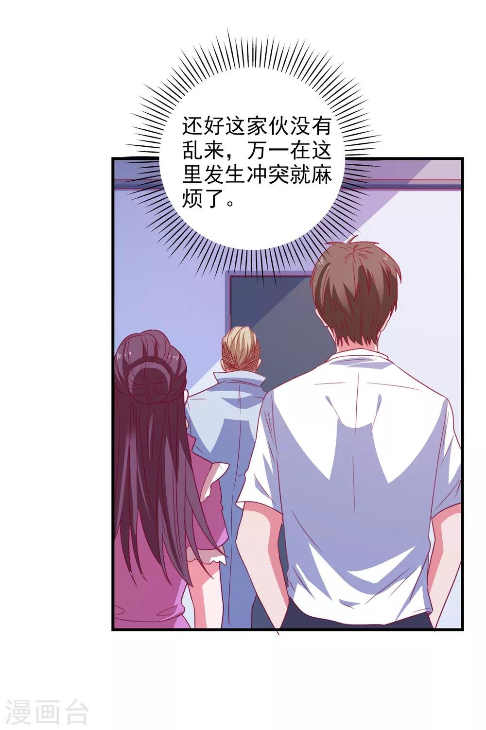 第59话 付出生命的代价