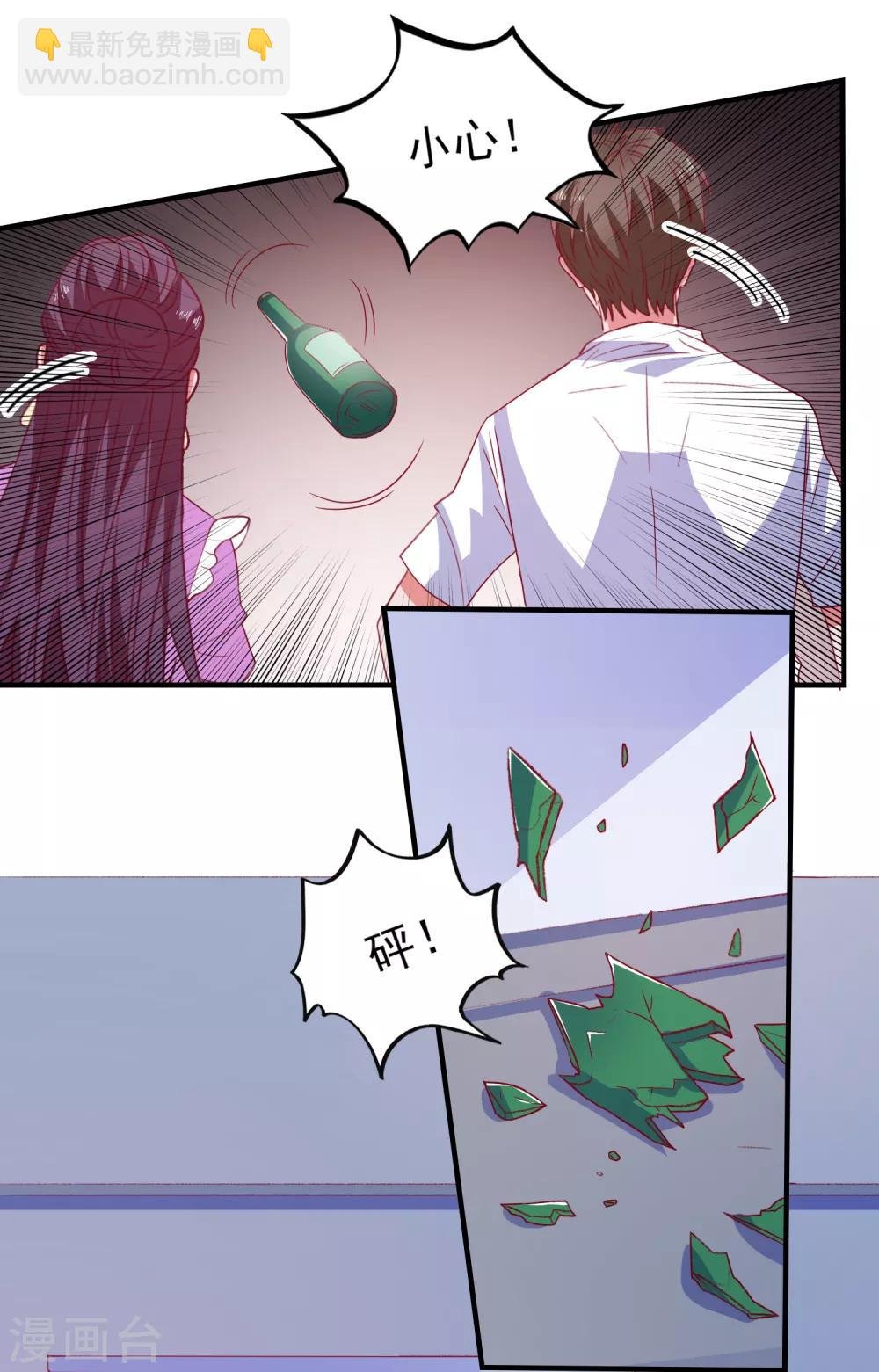 第59话 付出生命的代价