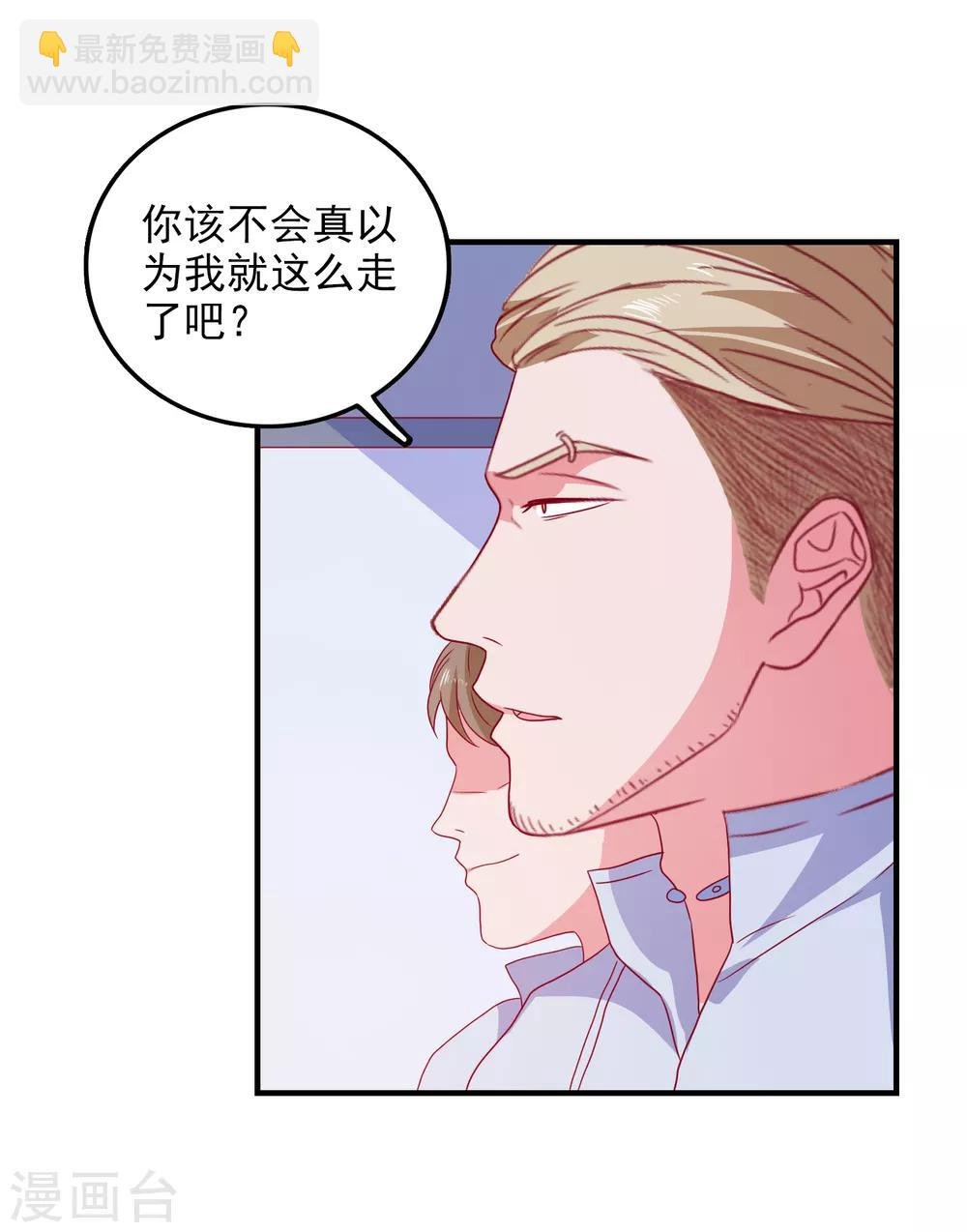 第59话 付出生命的代价