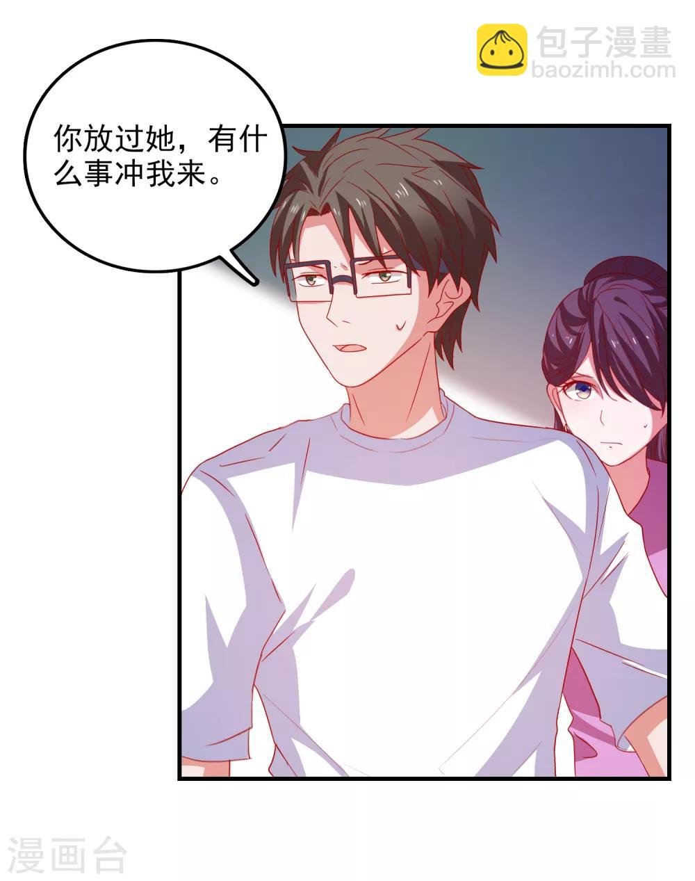 第59话 付出生命的代价