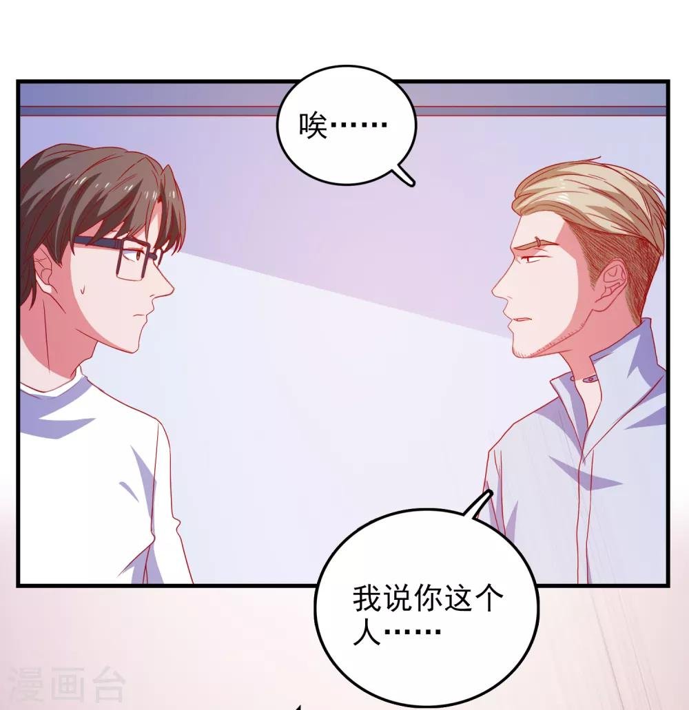 第59话 付出生命的代价