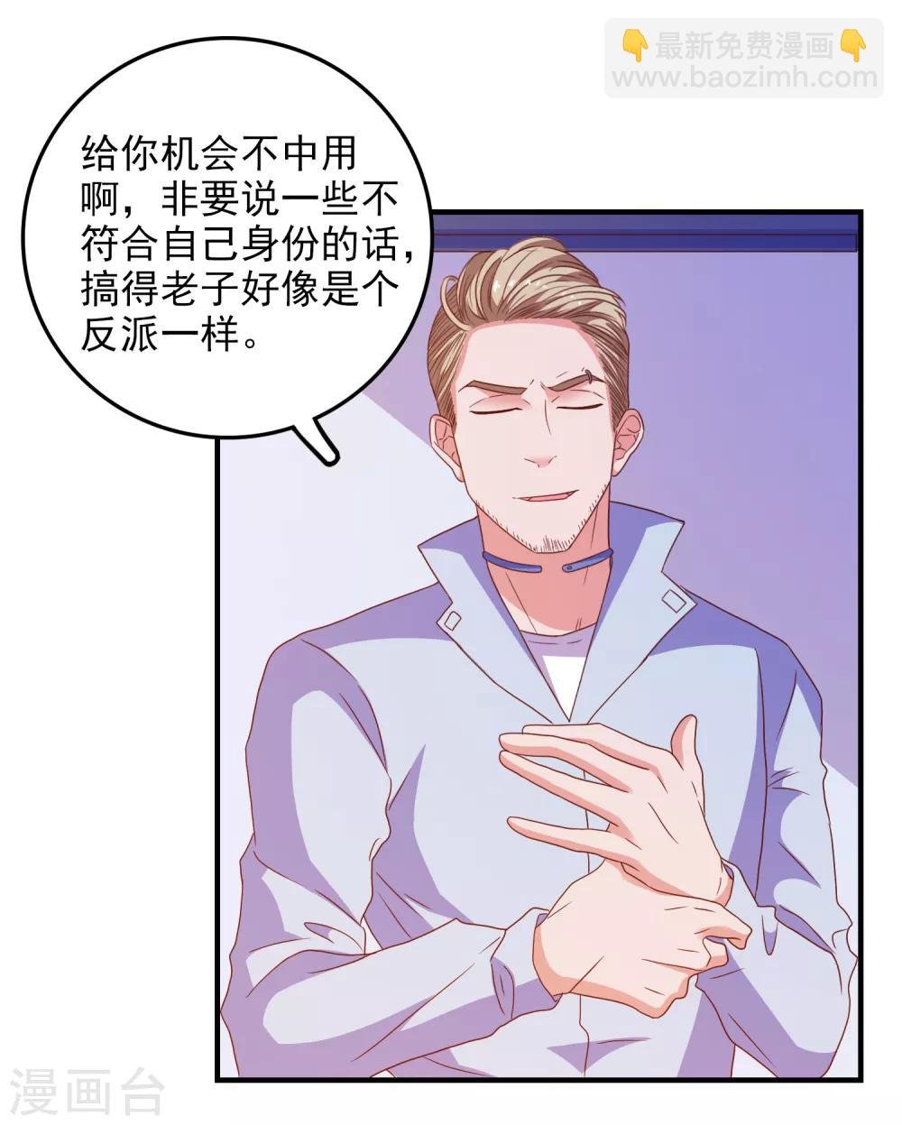 第59话 付出生命的代价