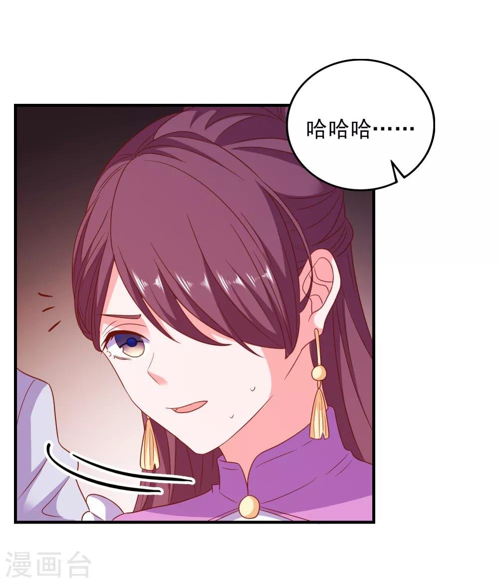 第60话 深入载具库