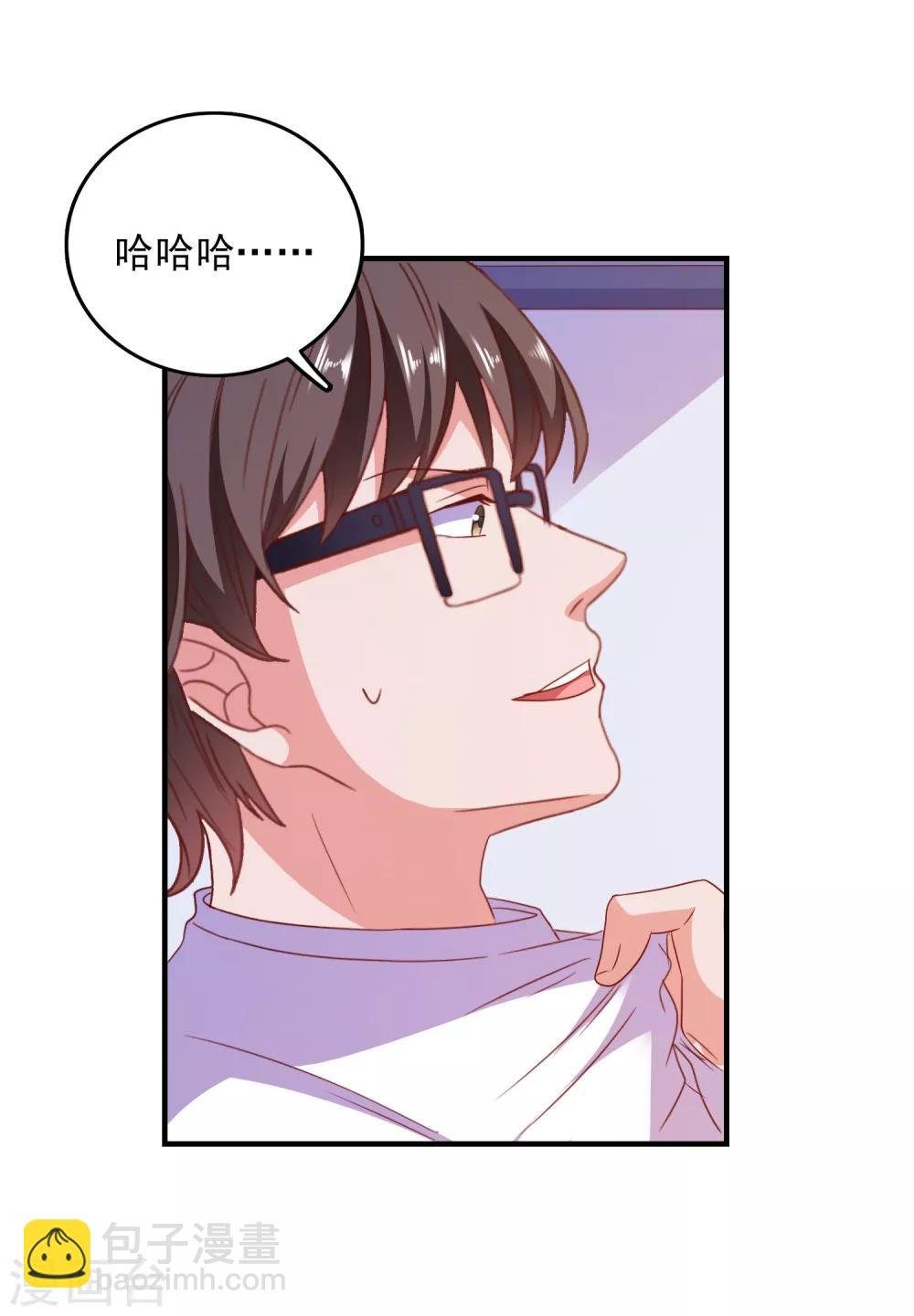 第60话 深入载具库