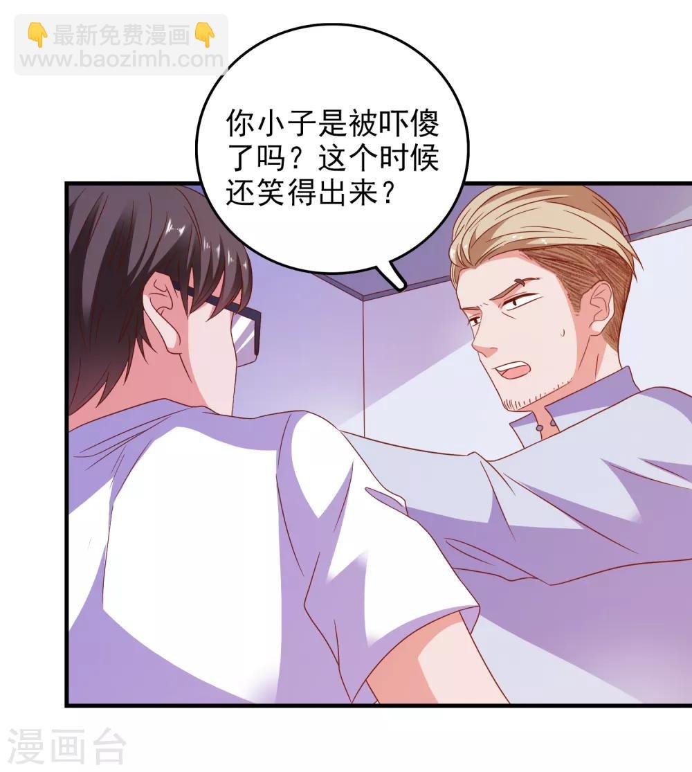 第60话 深入载具库