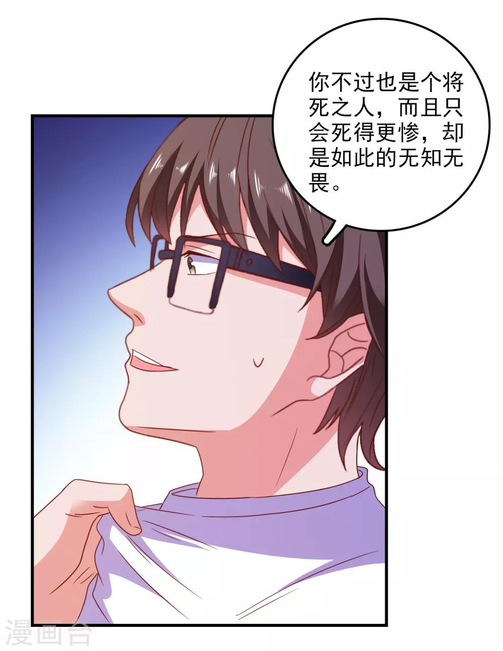 第60话 深入载具库