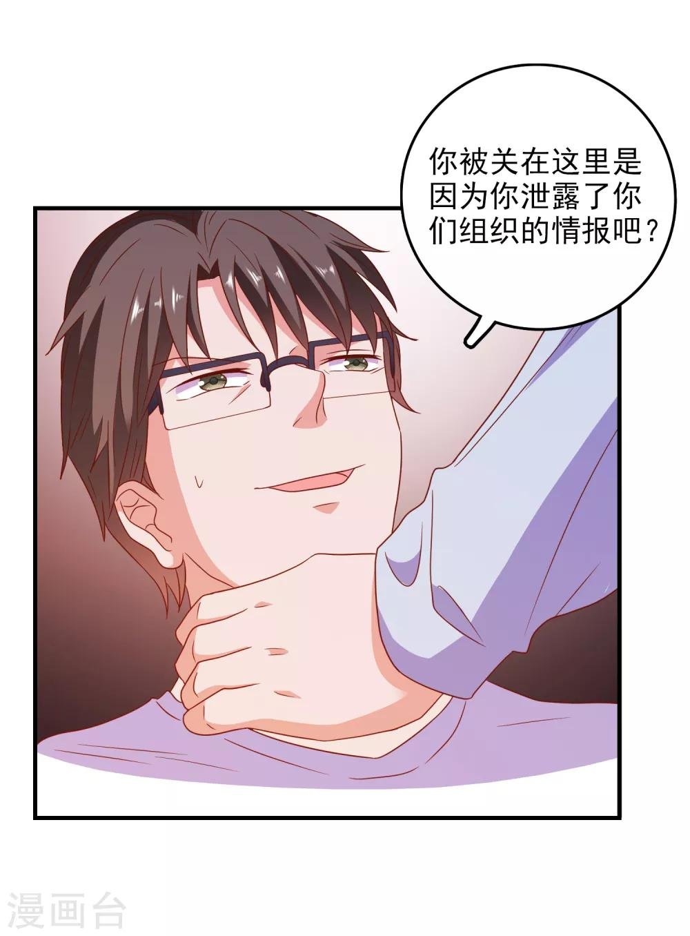 第60话 深入载具库