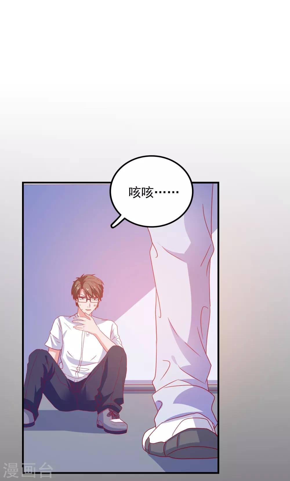 第60话 深入载具库