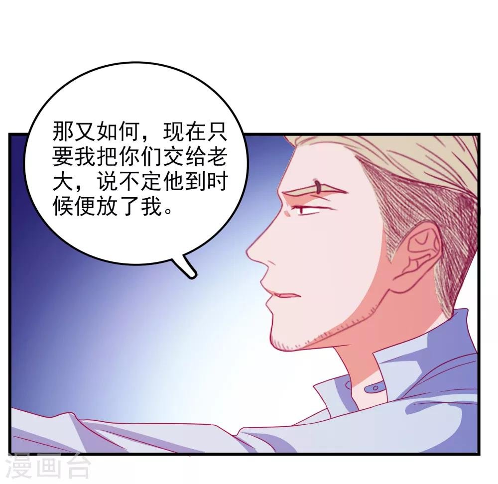 第60话 深入载具库