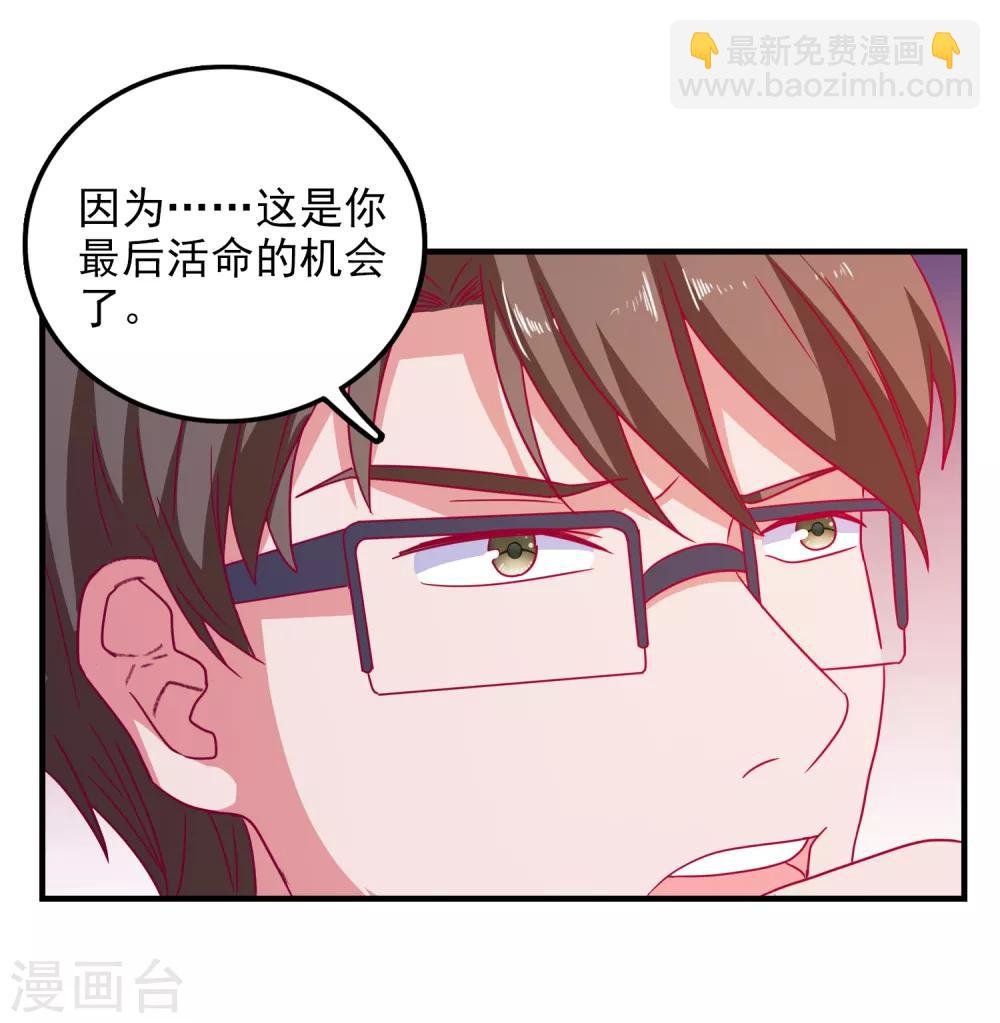 第60话 深入载具库