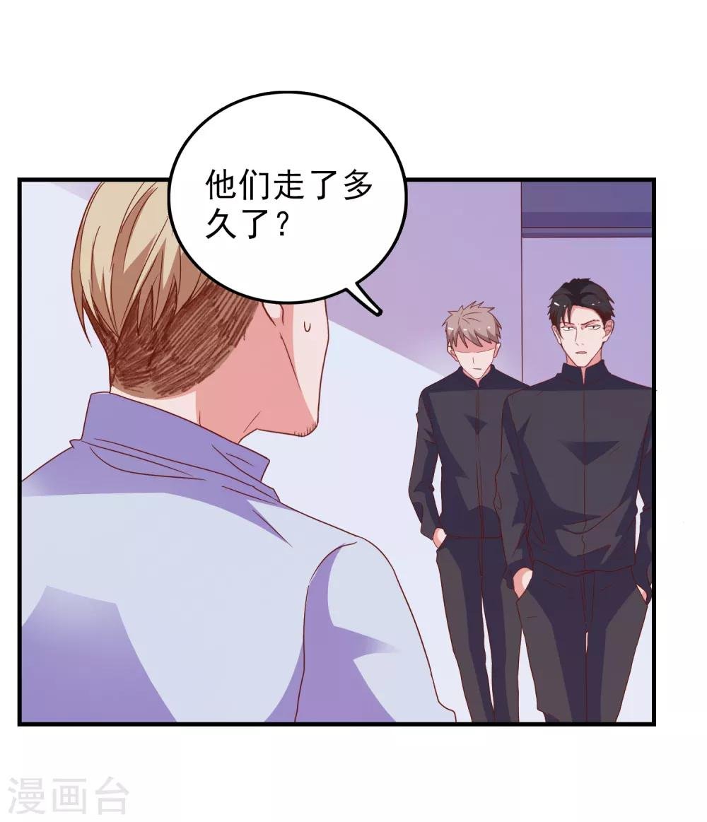第61话 女朋友X2