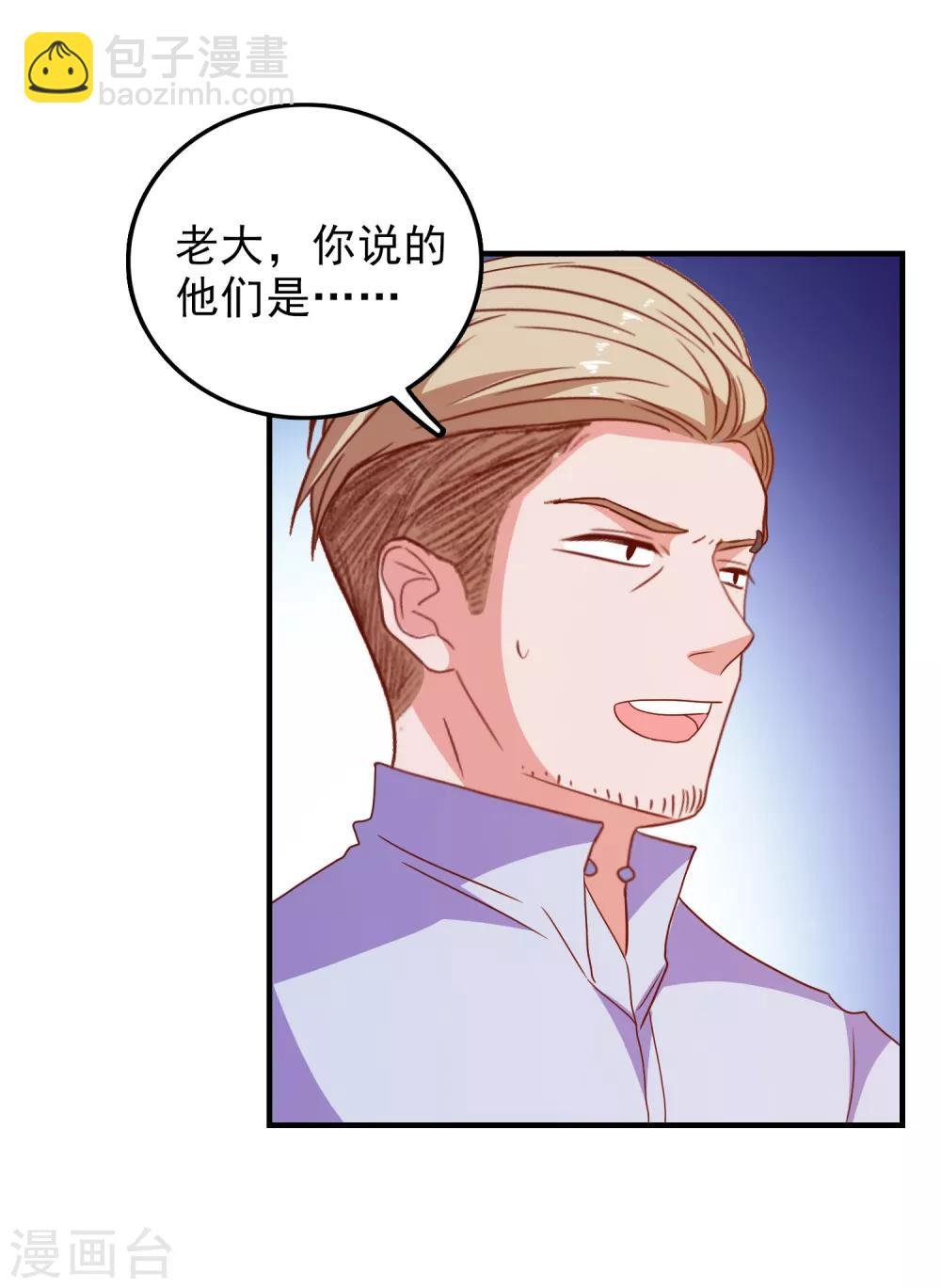 第61话 女朋友X2