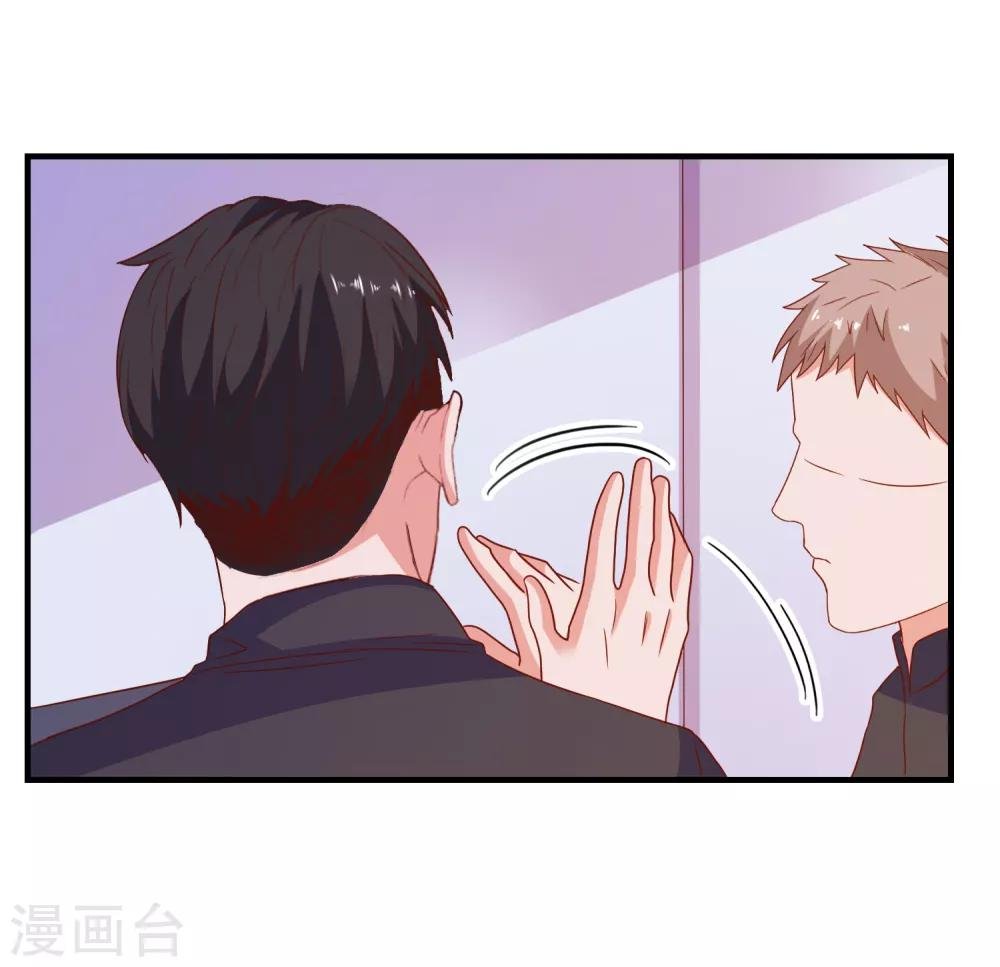 第61话 女朋友X2