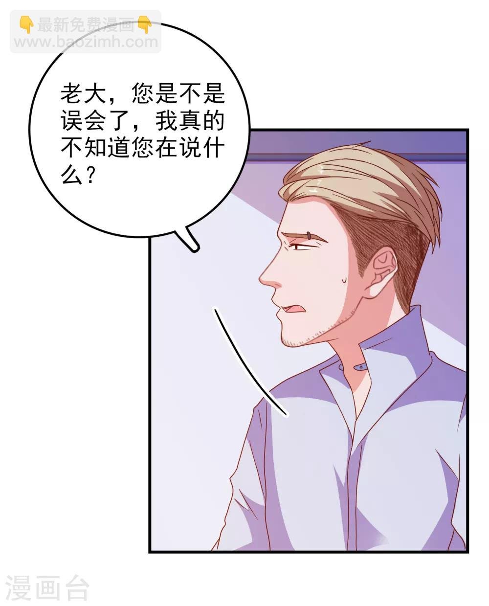 第61话 女朋友X2