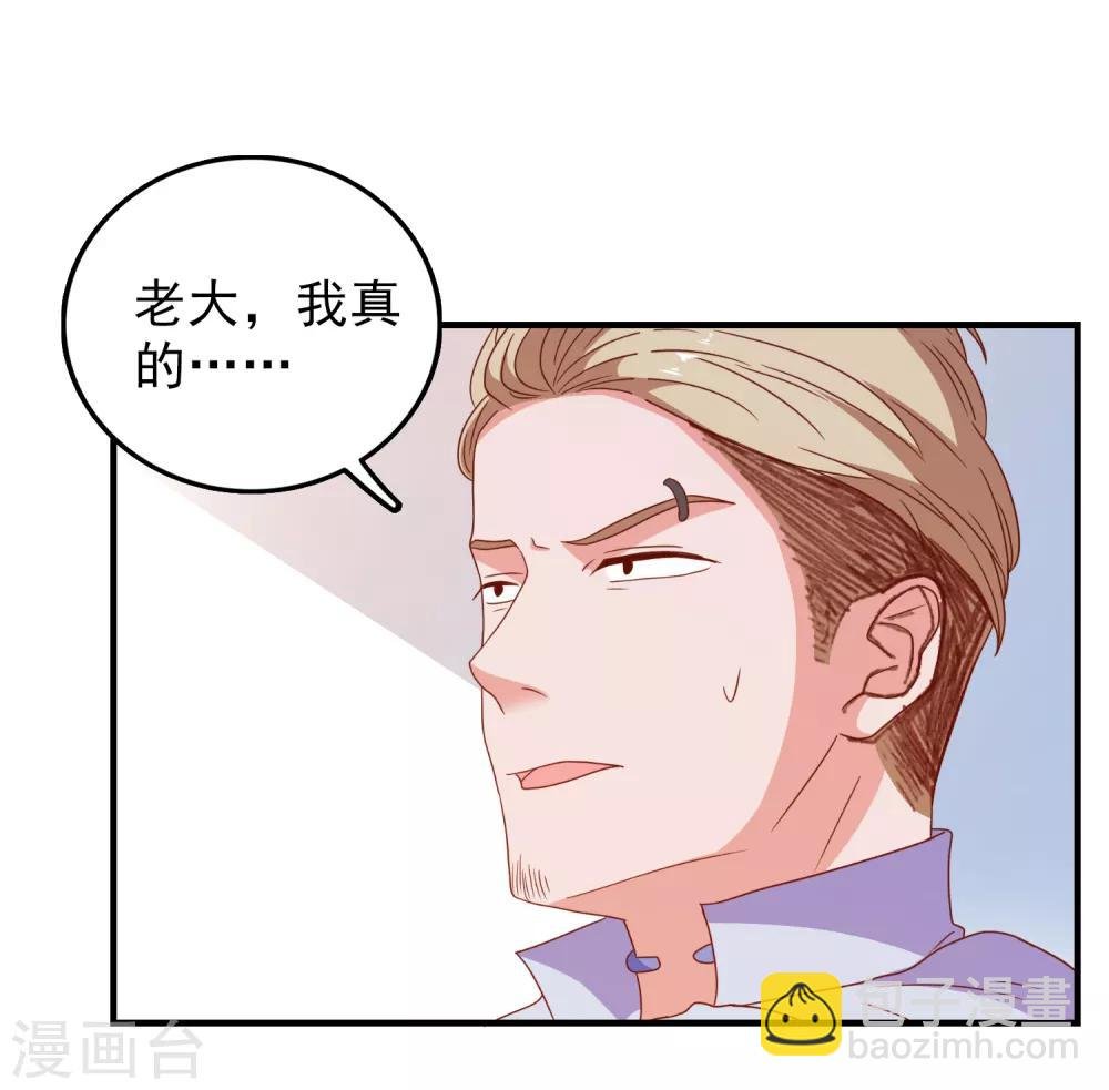 第61话 女朋友X2