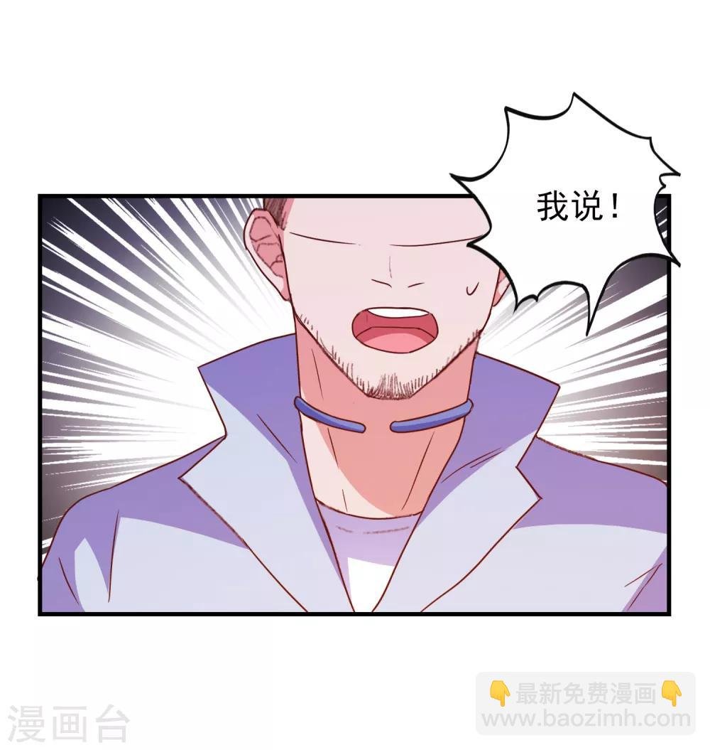 第61话 女朋友X2