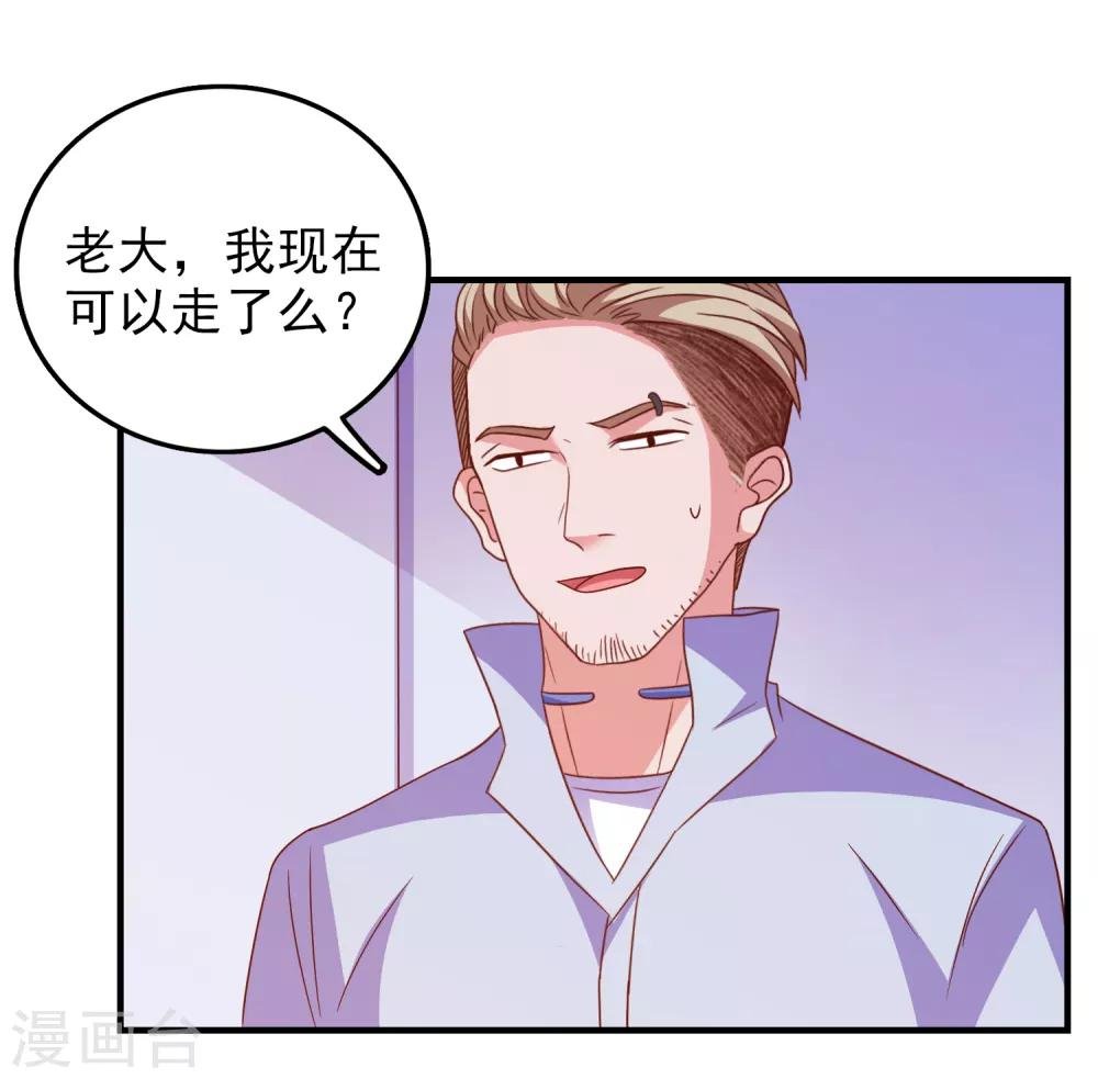 第61话 女朋友X2