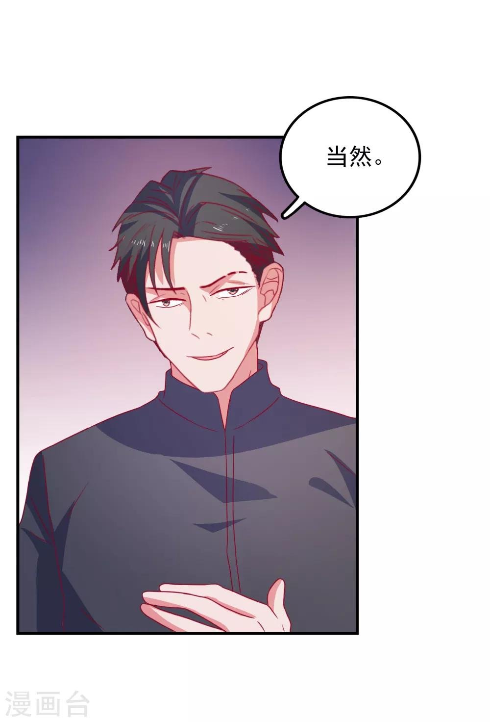第61话 女朋友X2