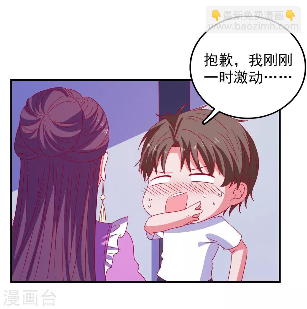 第61话 女朋友X2