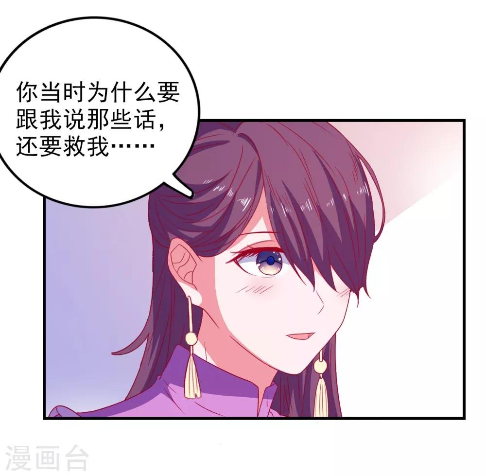 第61话 女朋友X2