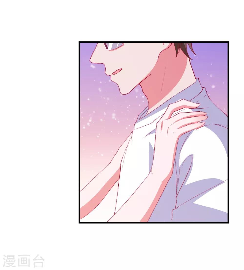 第61话 女朋友X2