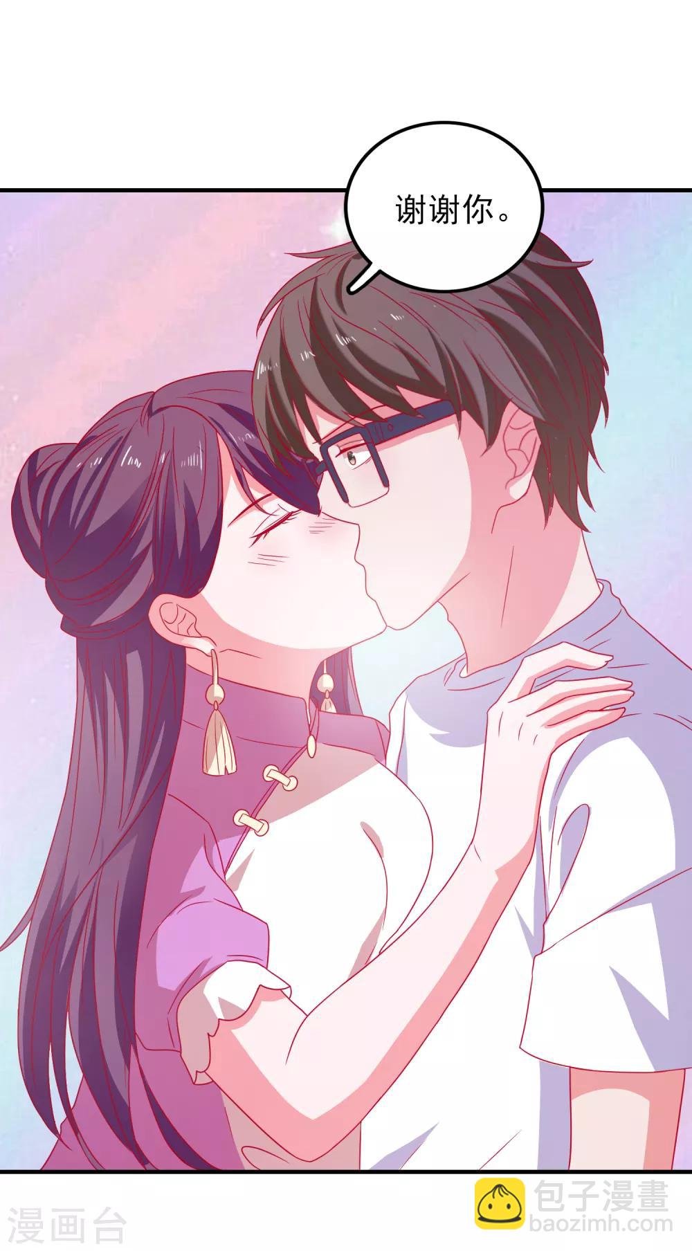 第61话 女朋友X2