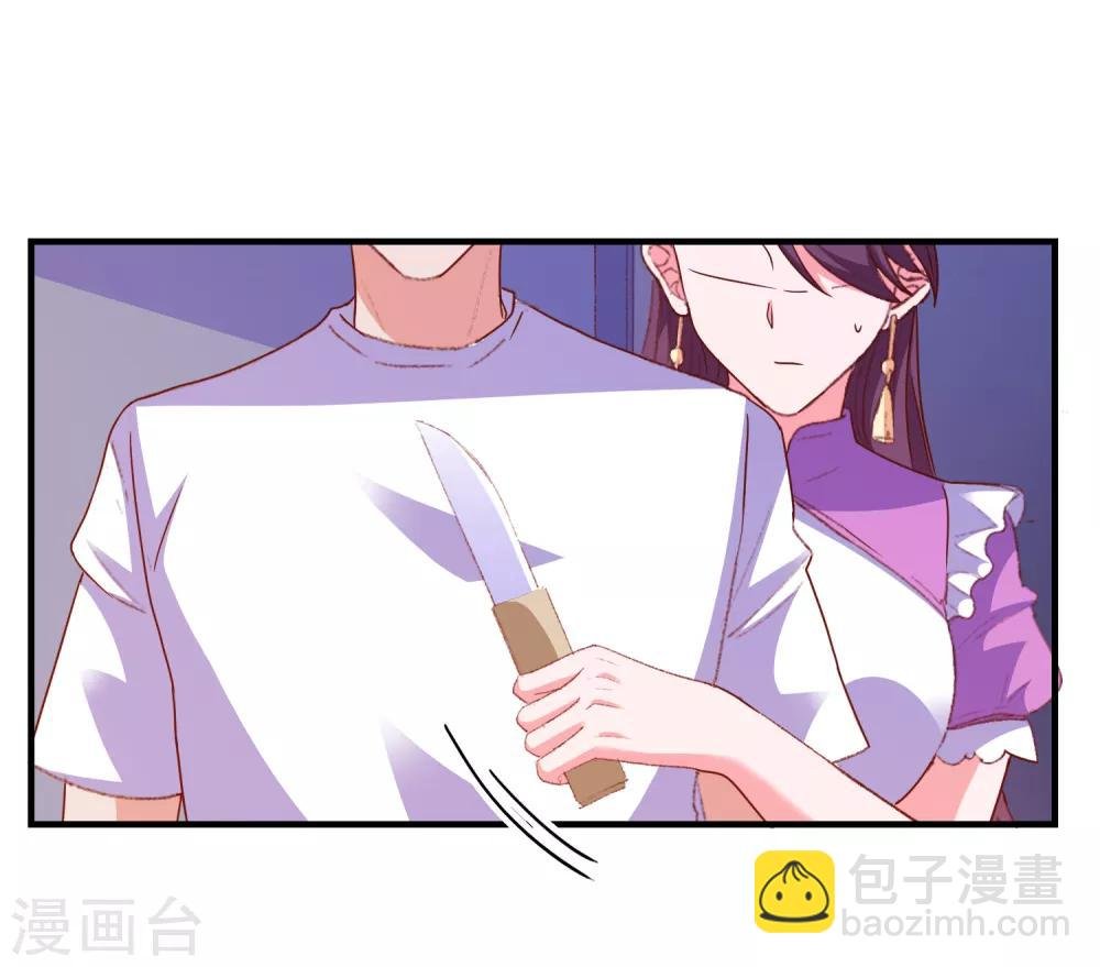 第62话 最后的办法