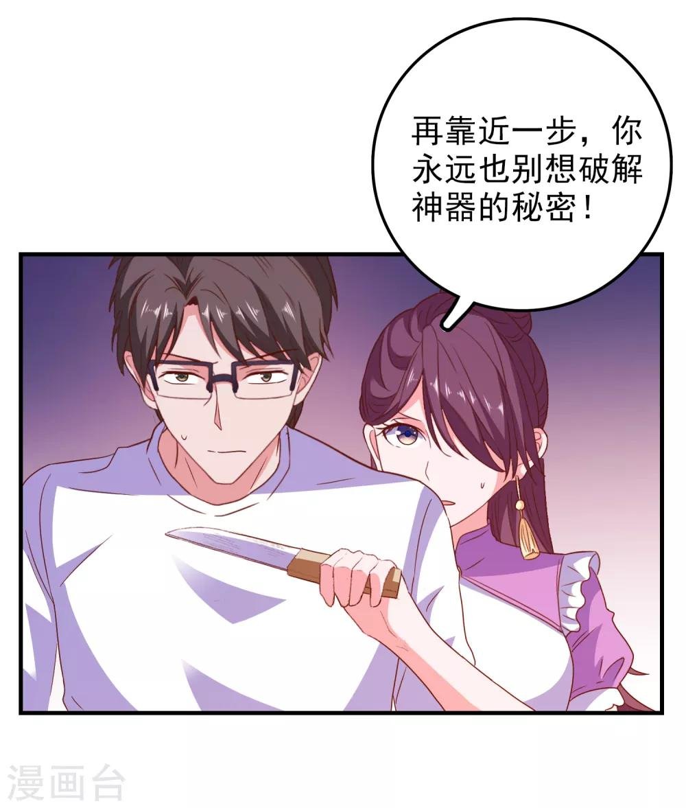 第62话 最后的办法