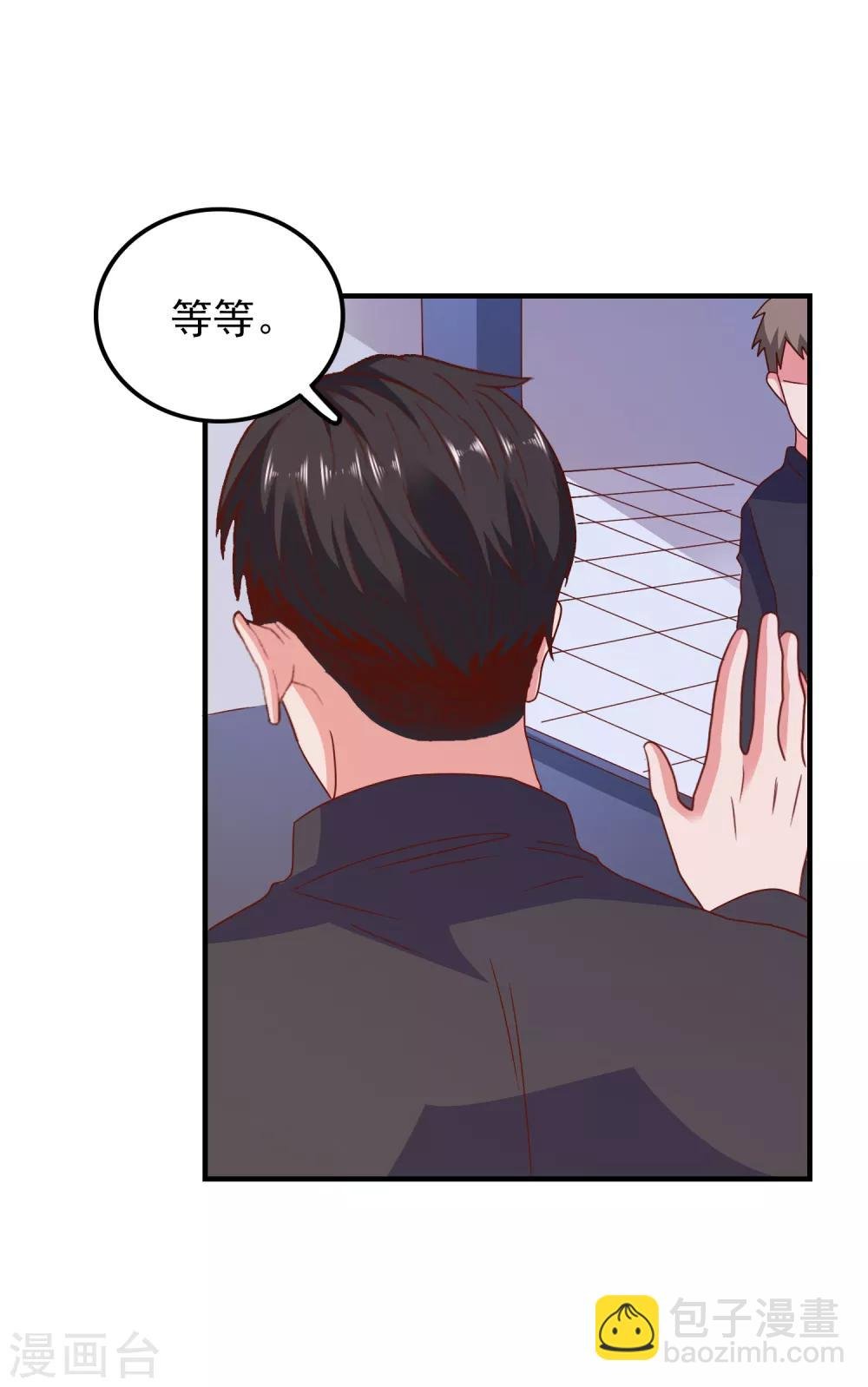 第62话 最后的办法