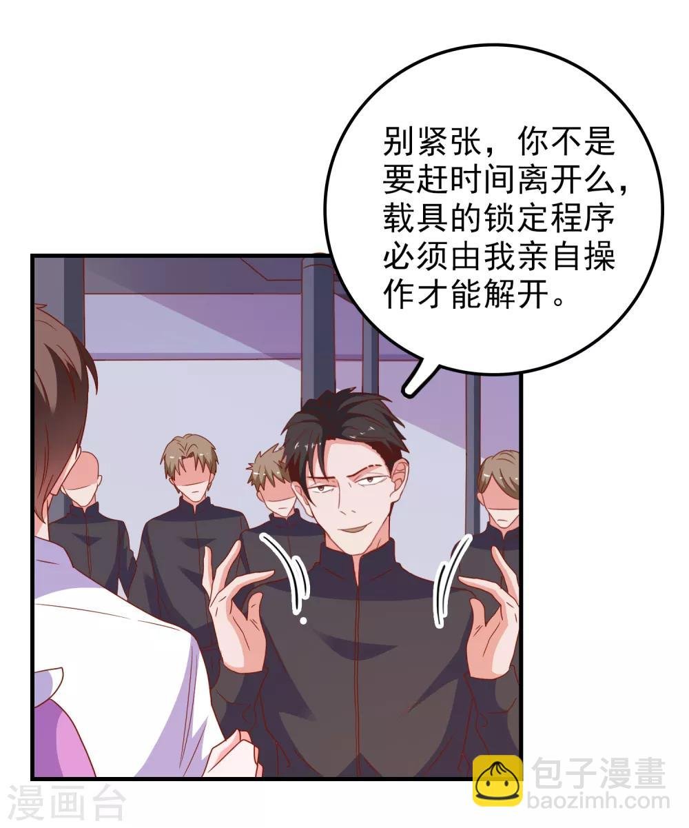 第62话 最后的办法