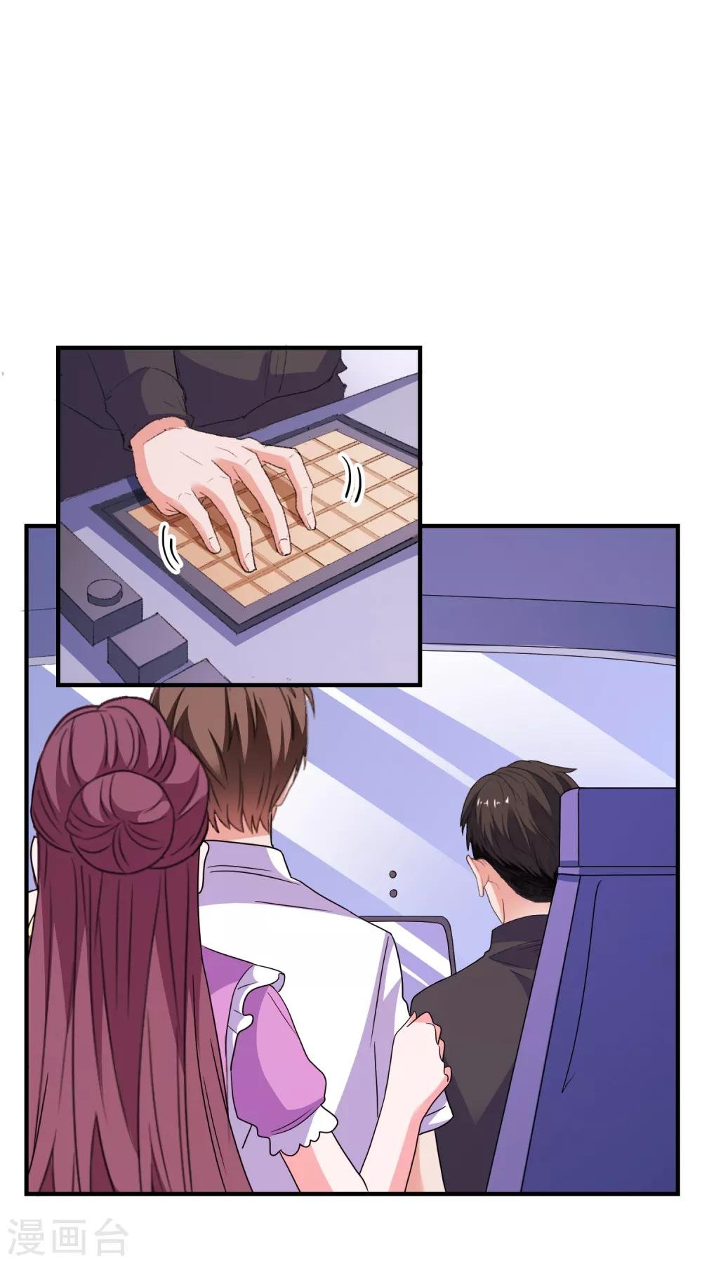 第62话 最后的办法