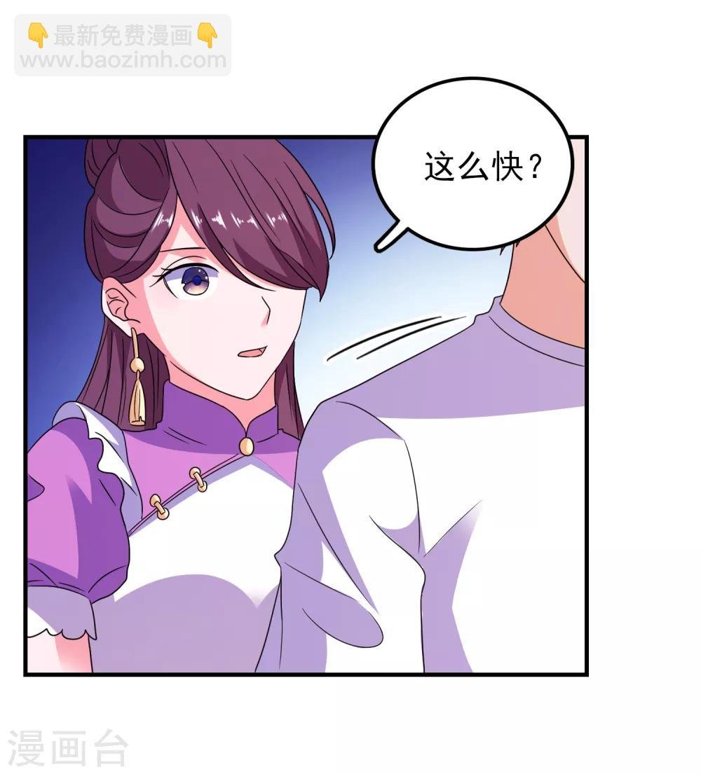 第62话 最后的办法