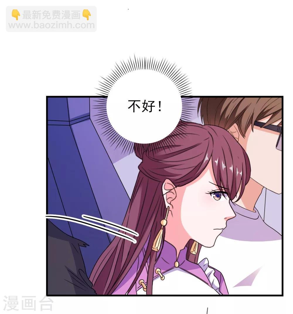 第62话 最后的办法