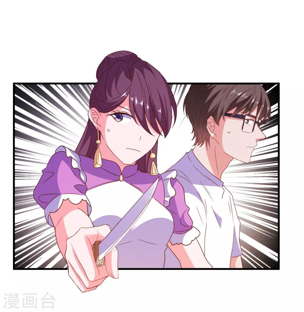 第62话 最后的办法