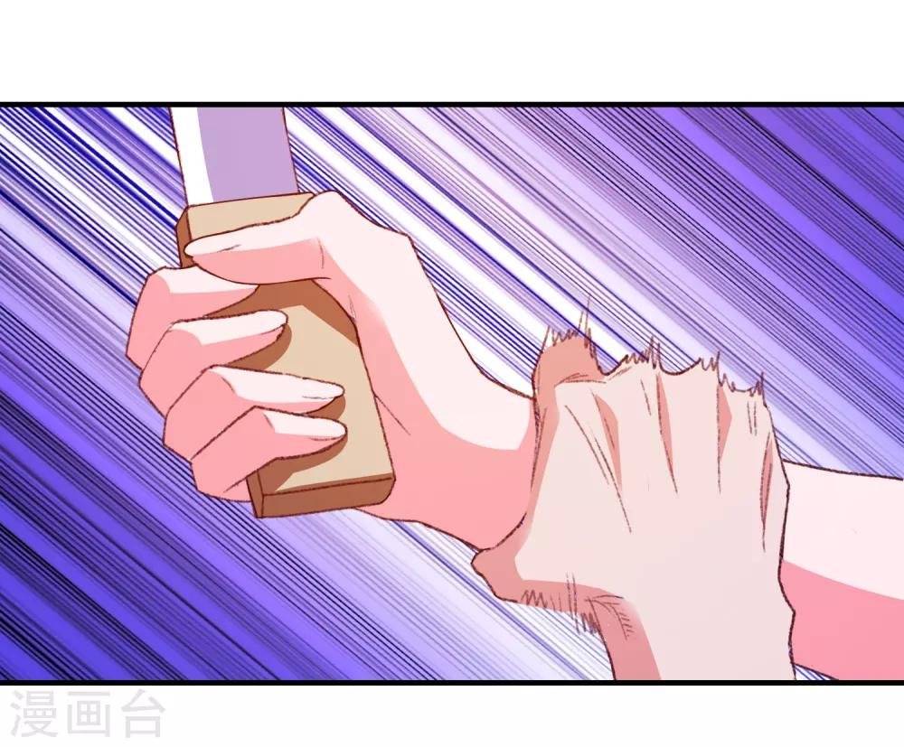 第62话 最后的办法